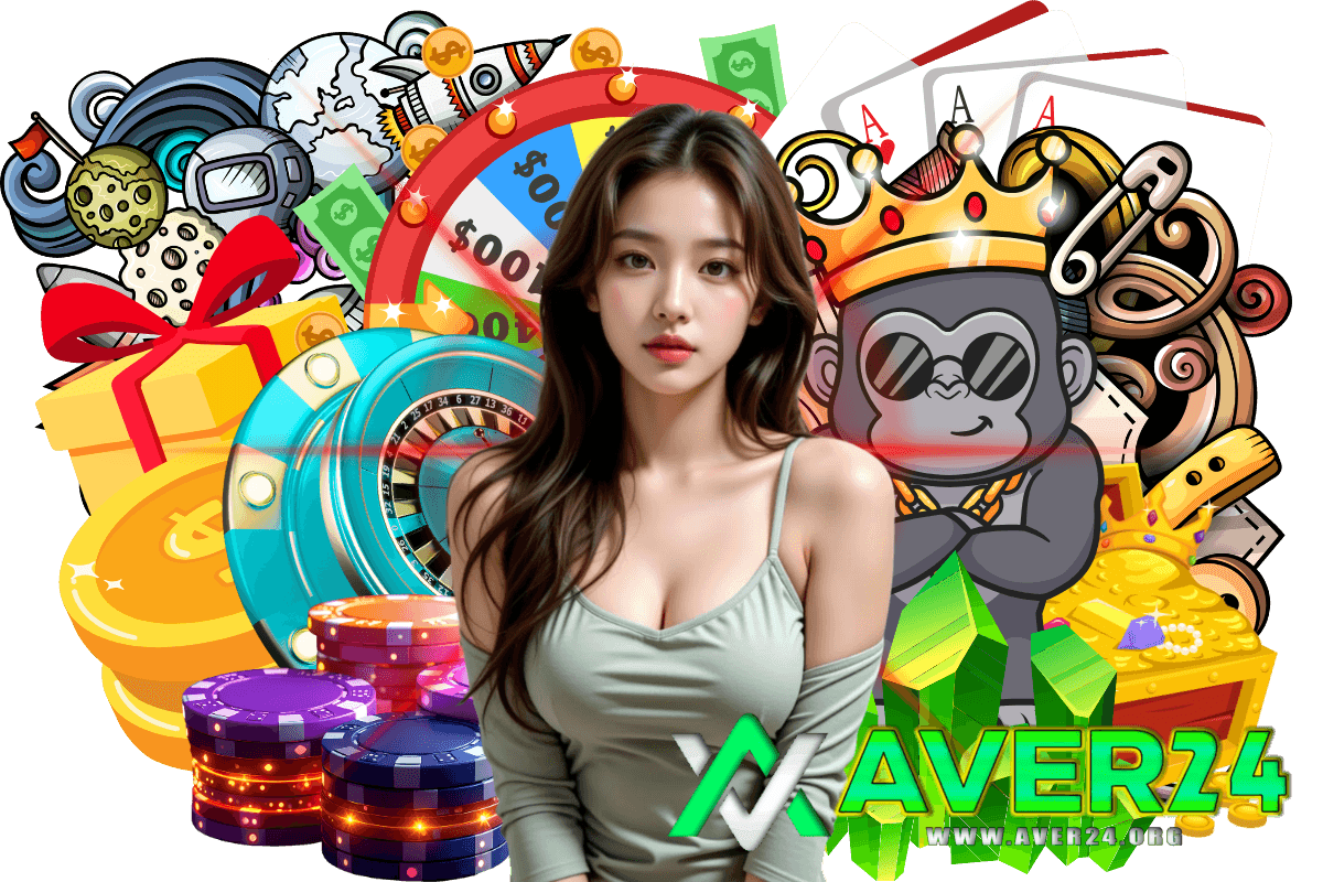 aver24 สมัคร